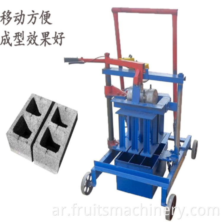 Mobile Cement Brick Making Machine